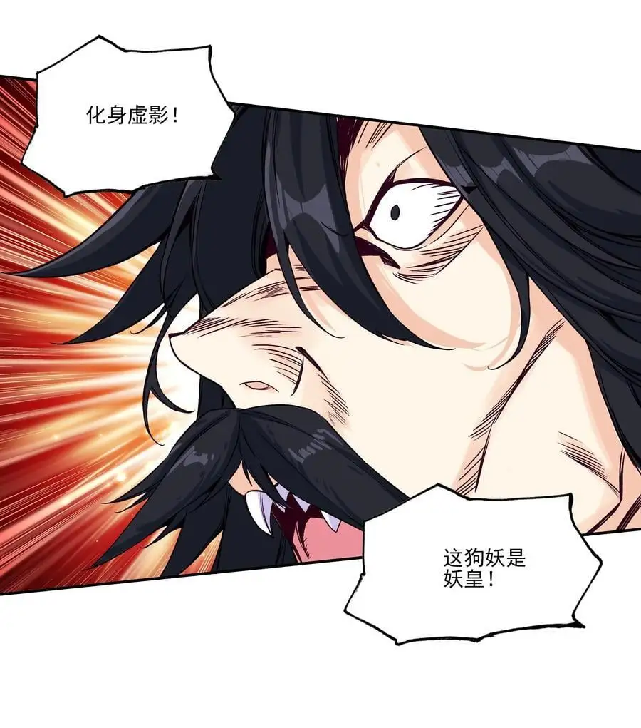 257 第252话28