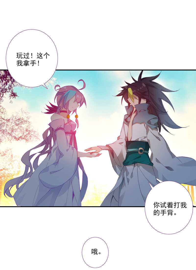 第107话26