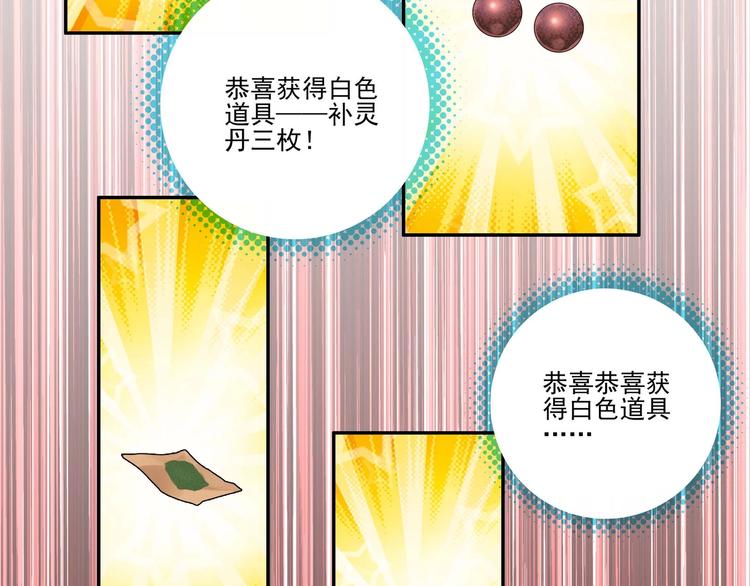 第16话52