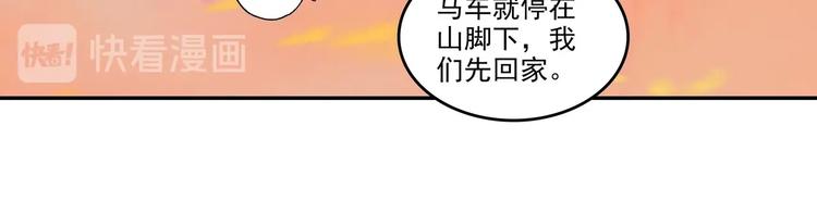 第6话20