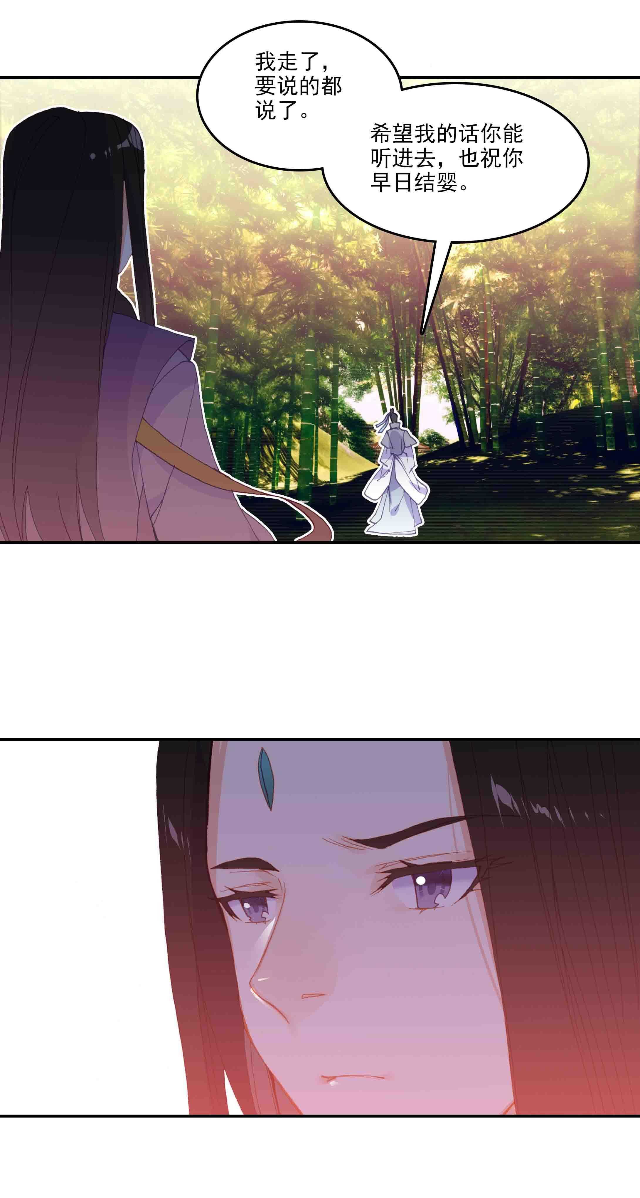 第47话30