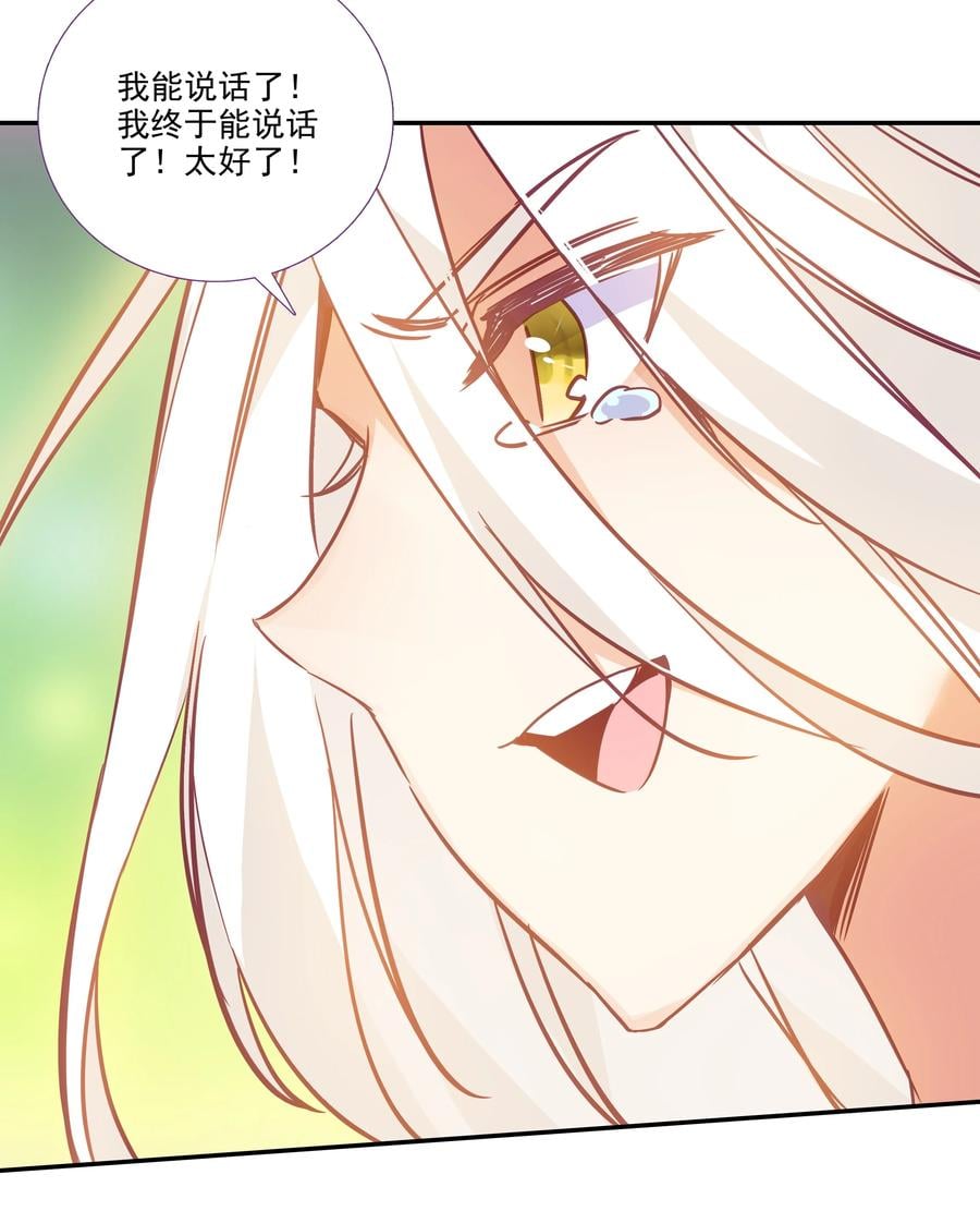 174 第170话 母亲大人9