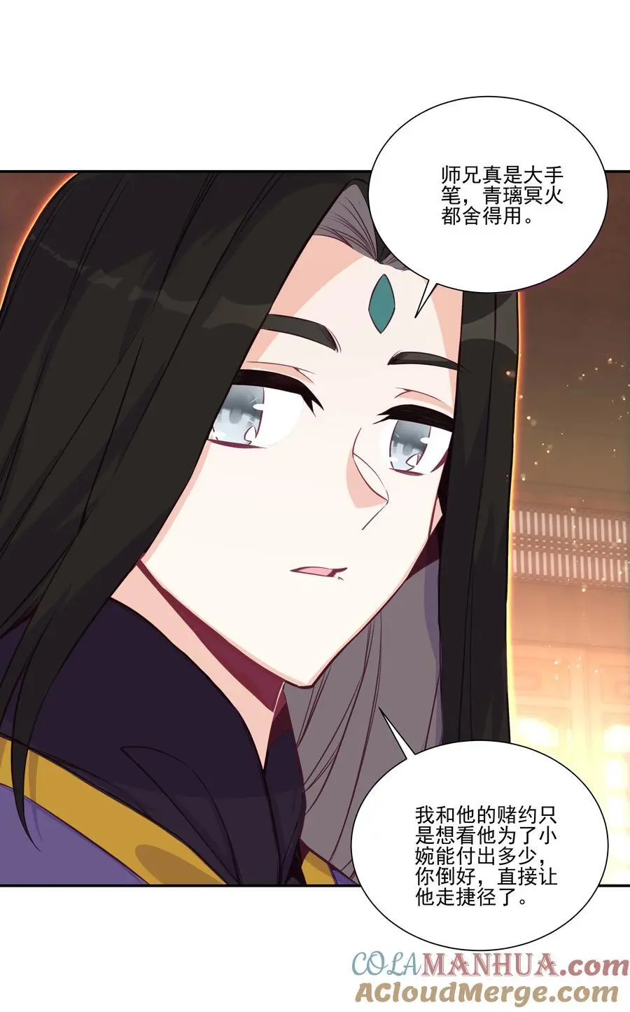263 妖皇弟子30