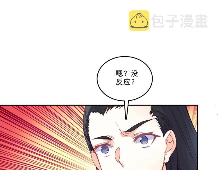 第26话80