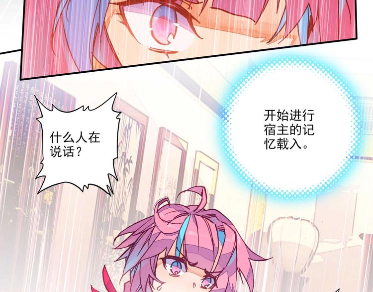 第2话25