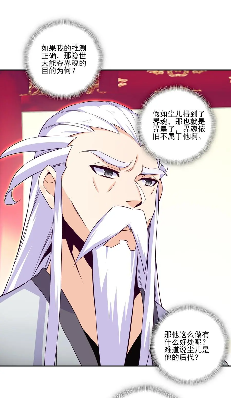 262 第257话 要生啦~25