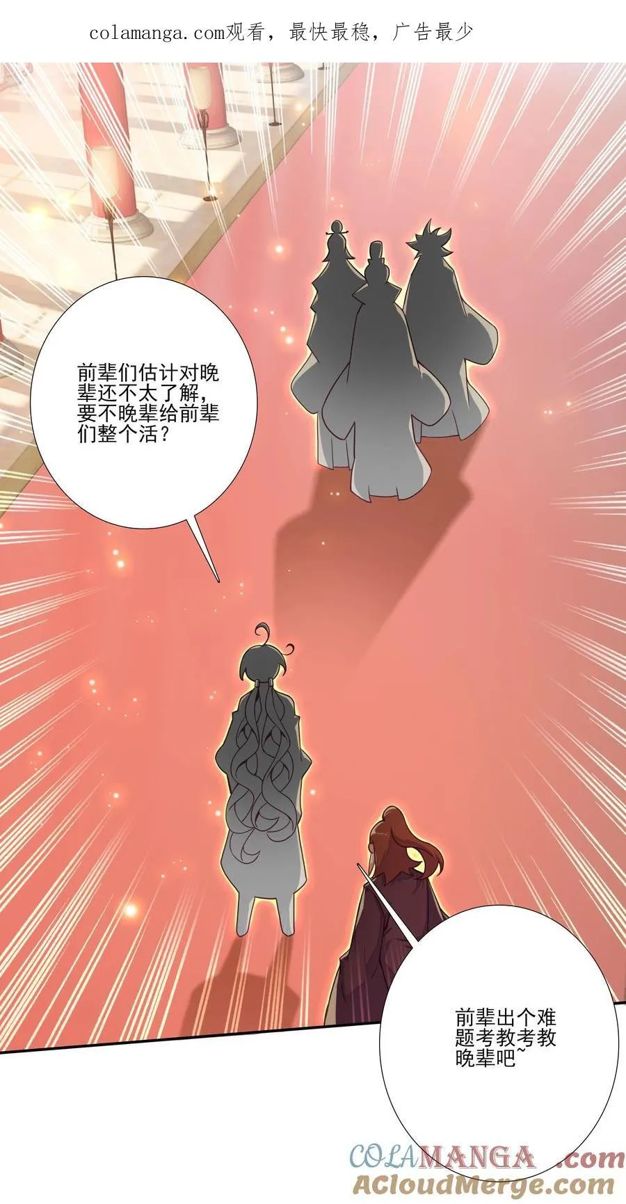 同时开三炉 同时开三炉0