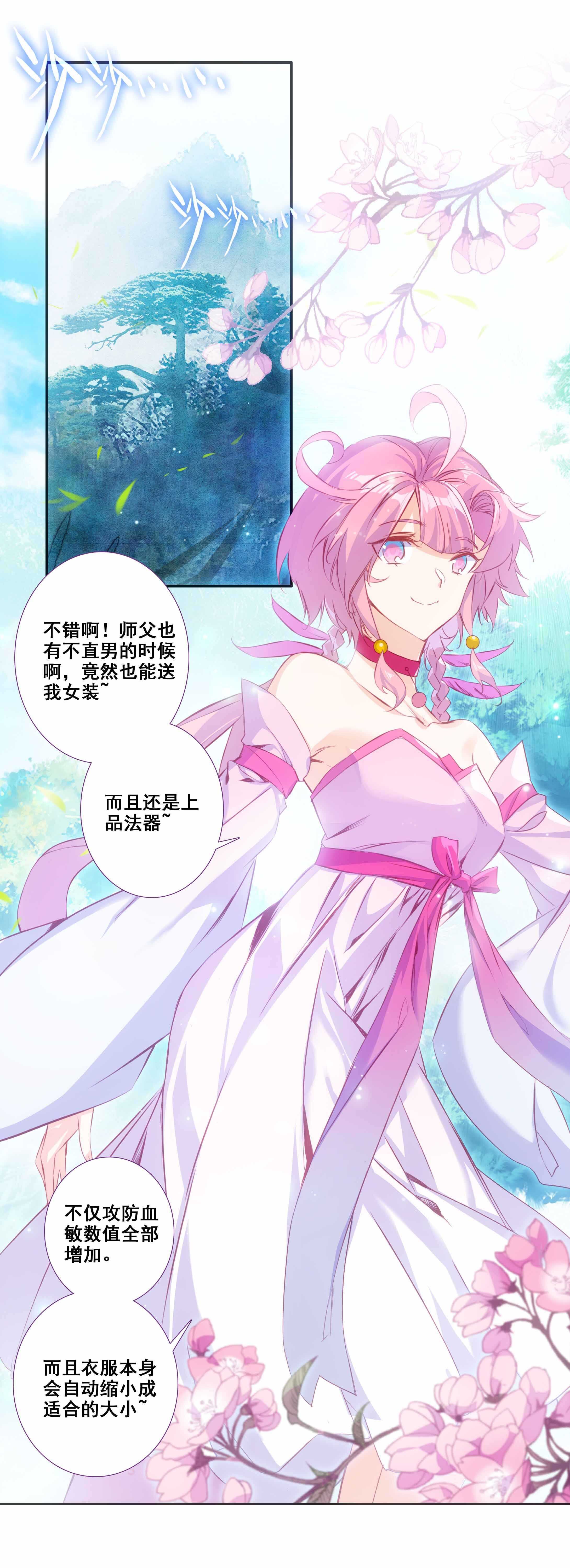 第78话30