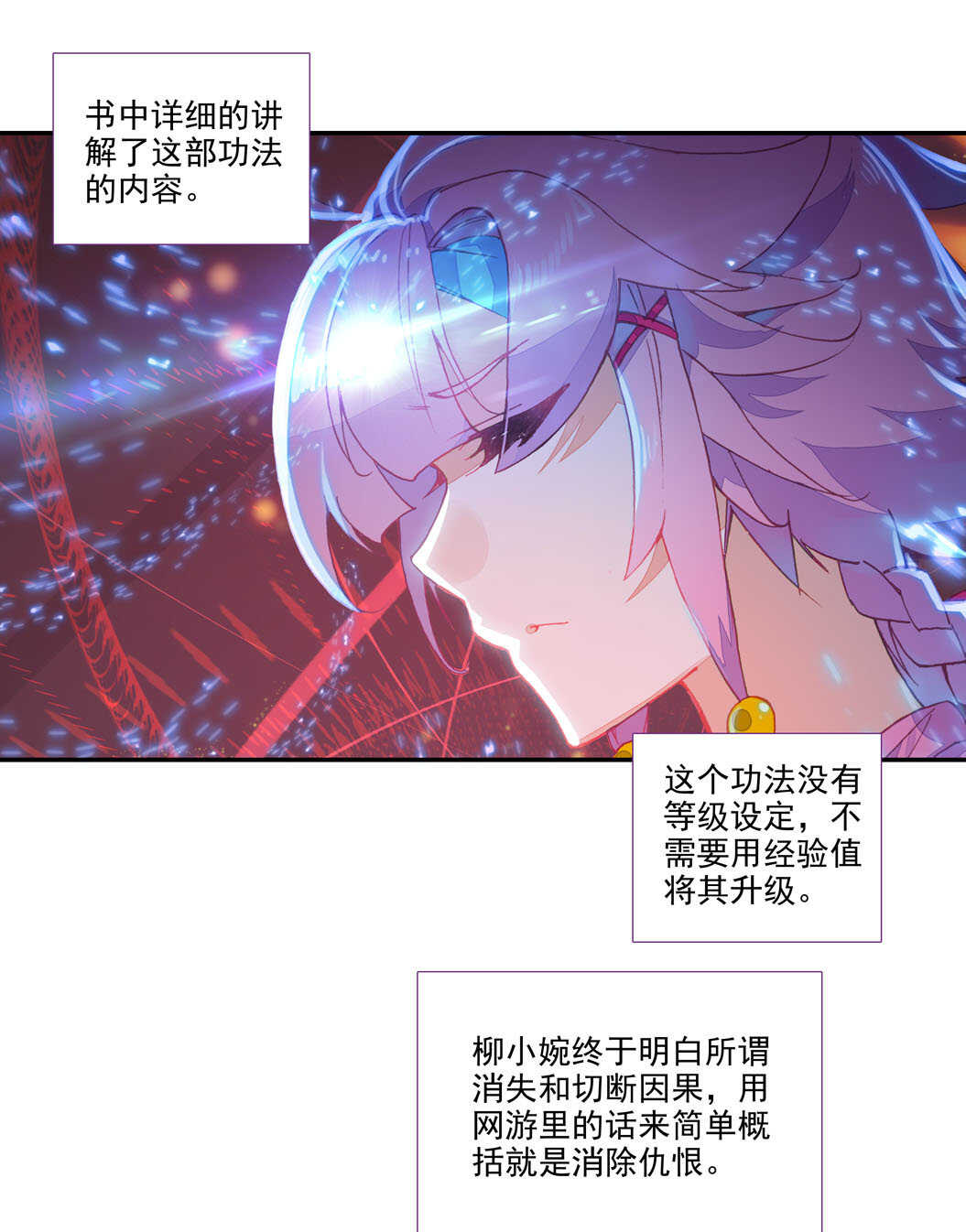 第101话12