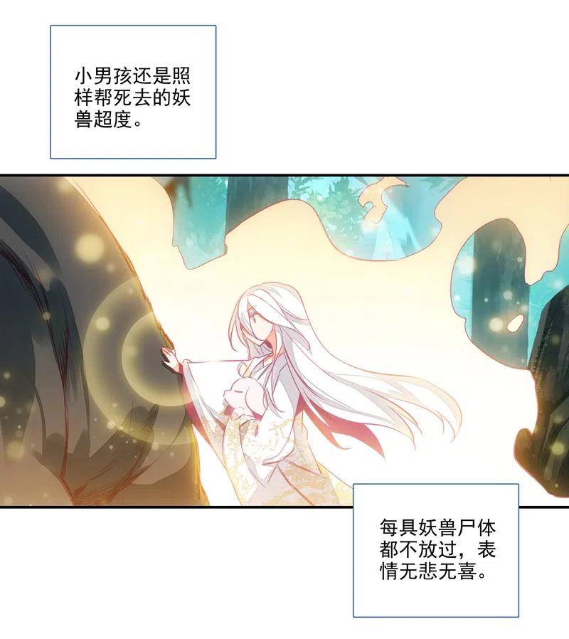 第140话14