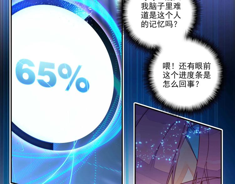 第2话29