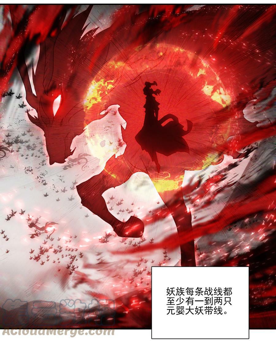 201 第196话 雷电召来6