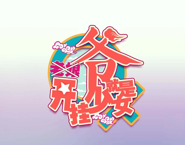 第13话0