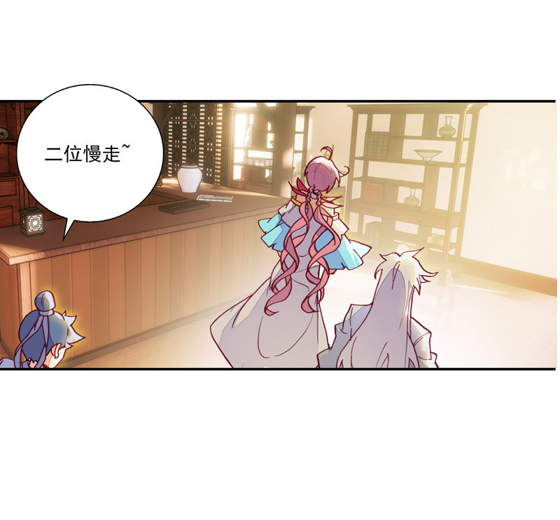 第117话27