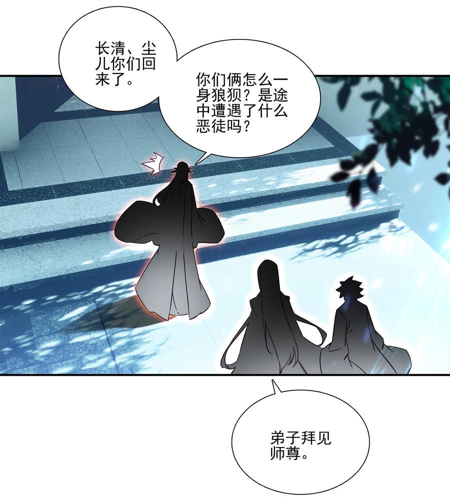 244 第239话修罗场3