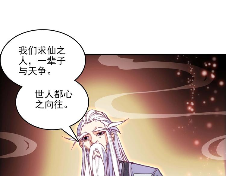 第23话26