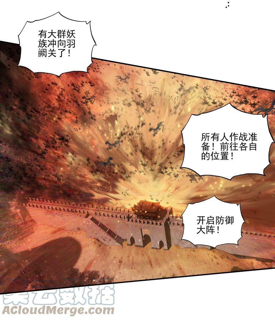 203 第198话 守城38