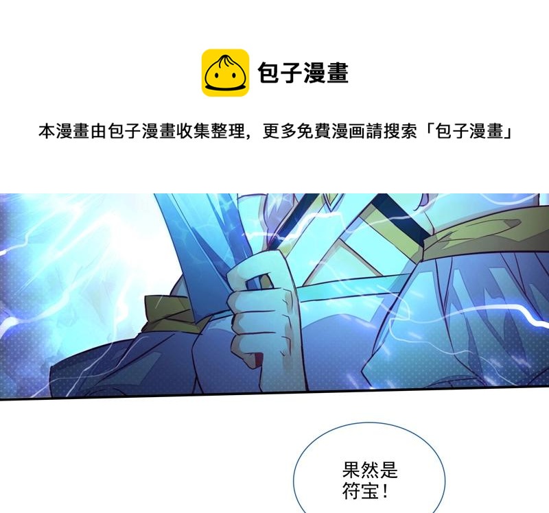 第145话73