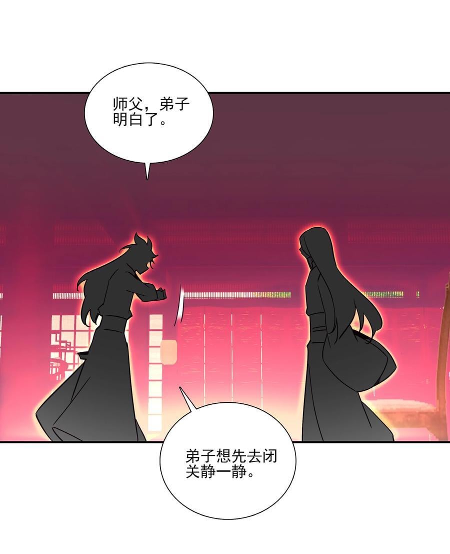 245 第240话情为何物？13