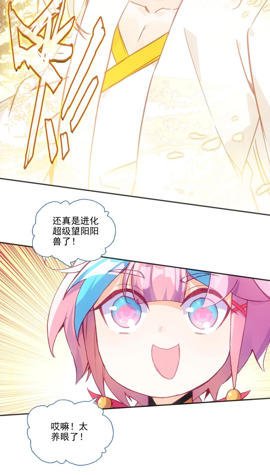 174 第170话 母亲大人5