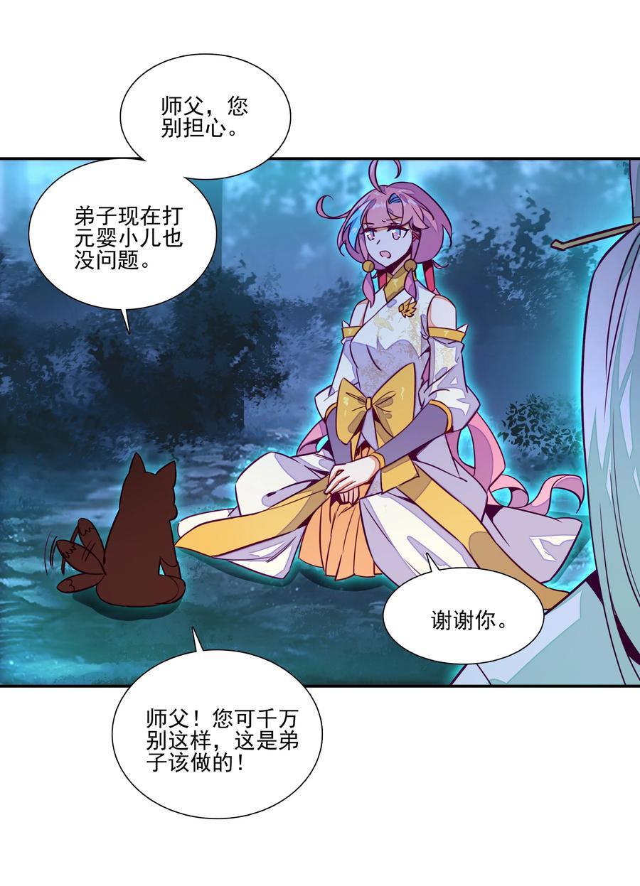 243 第238话考核3