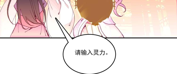 第26话74