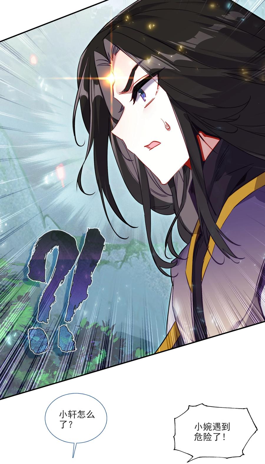 167 第164话 秘境传道3