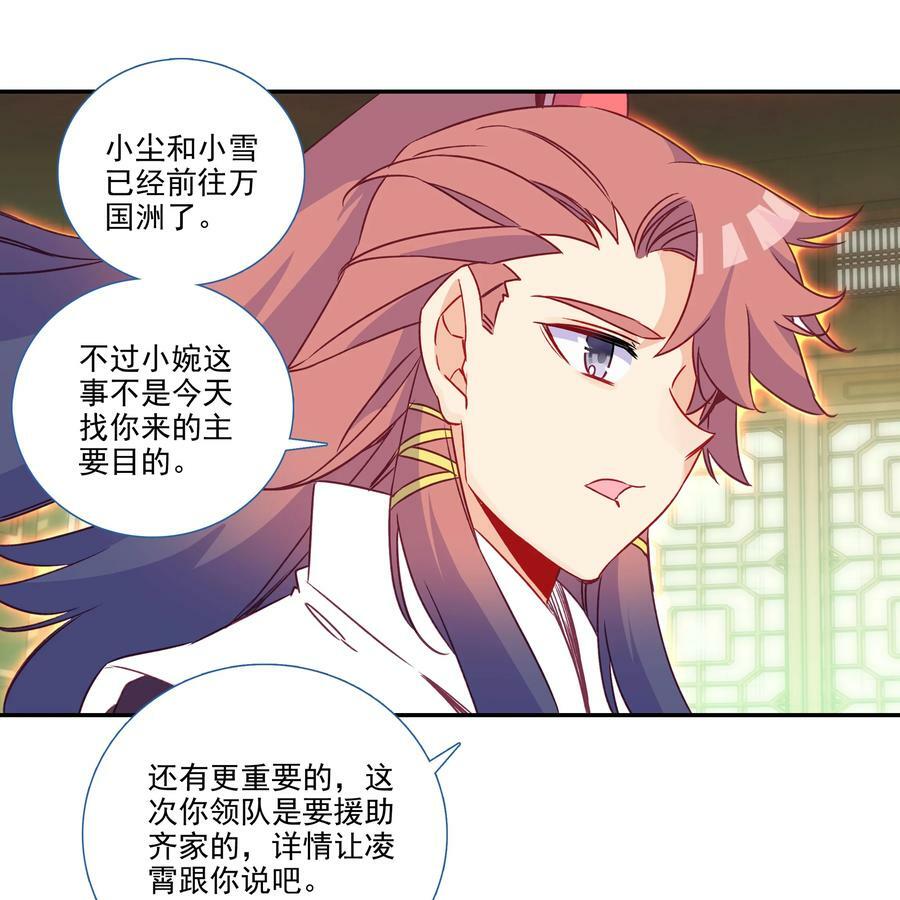 187 第184话 横扫藏经阁7