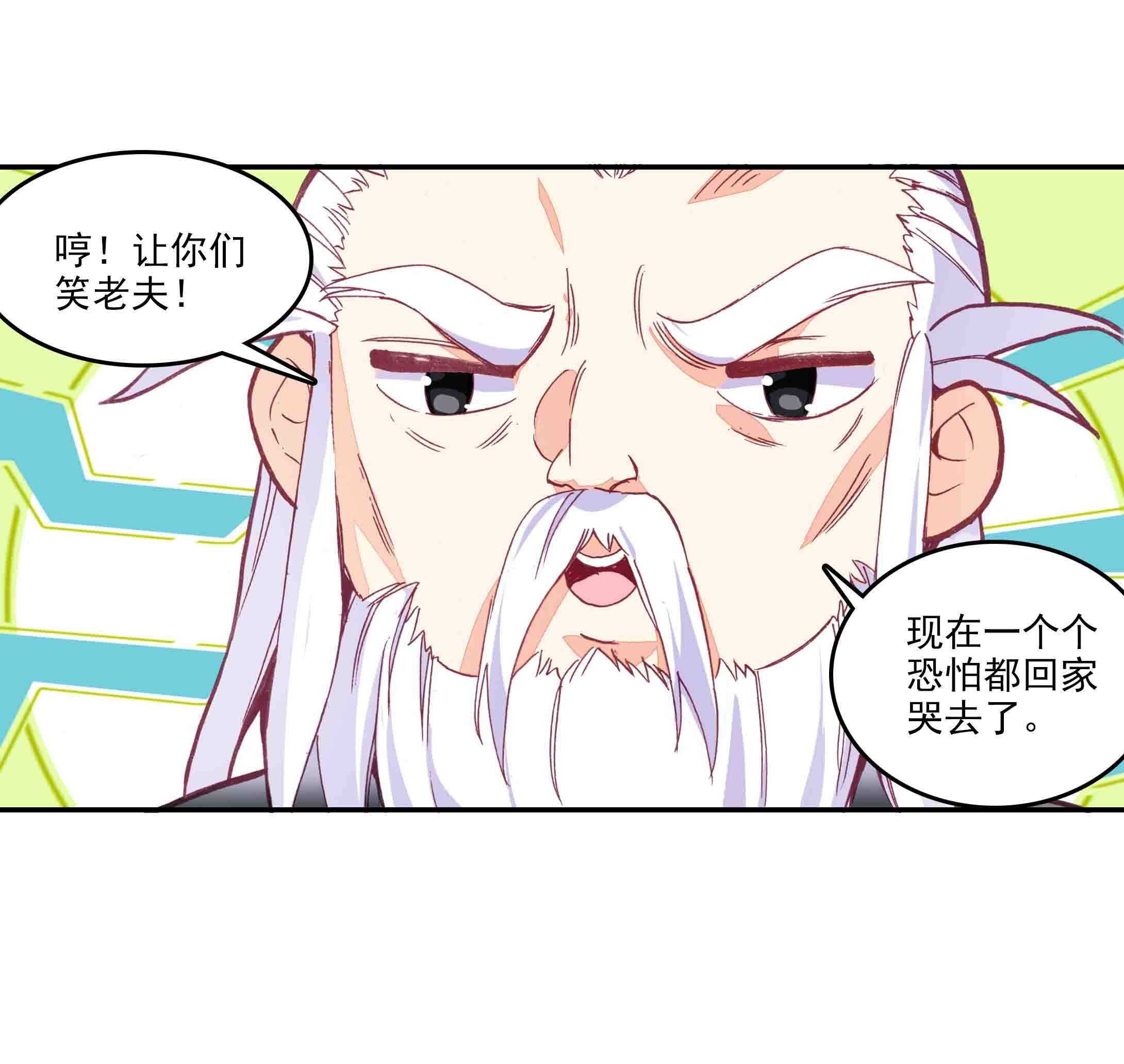 第45话13