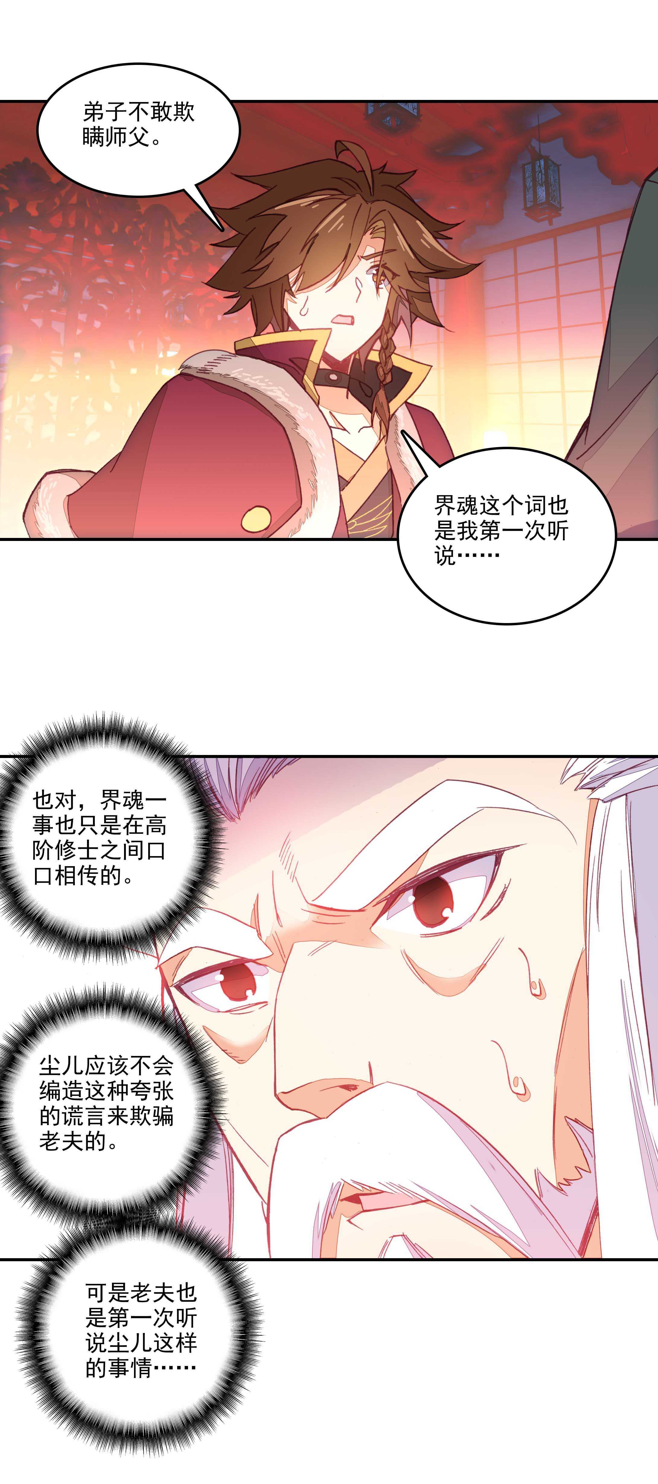 第69话1
