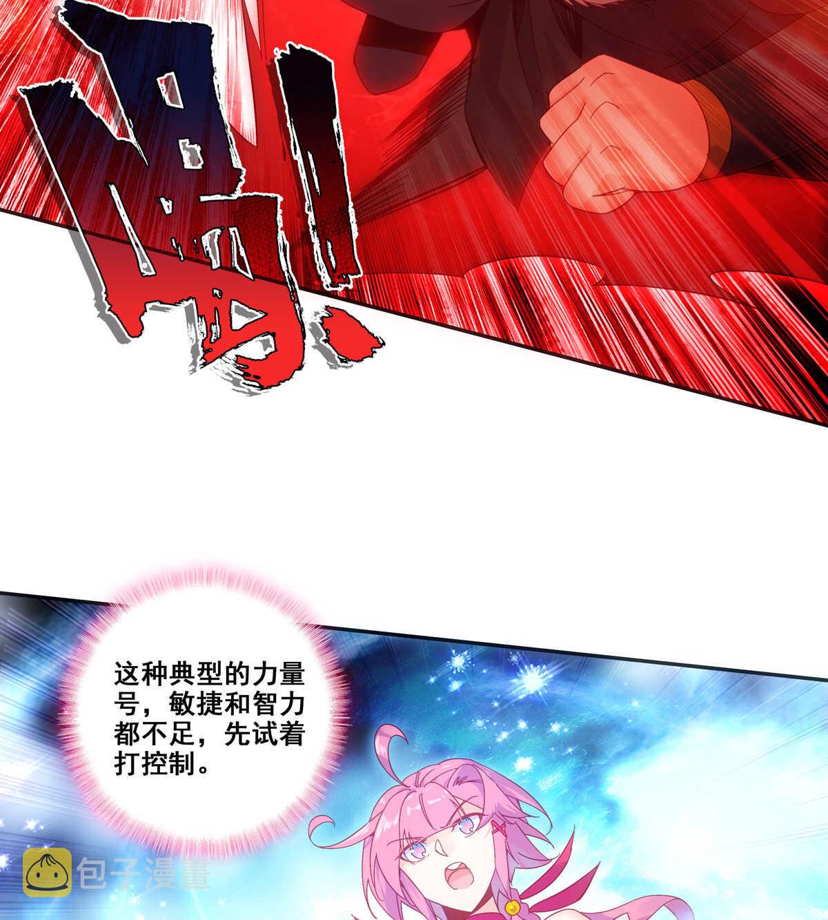 第83话9
