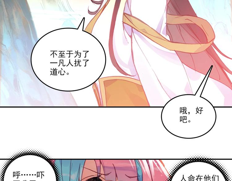 第5话29