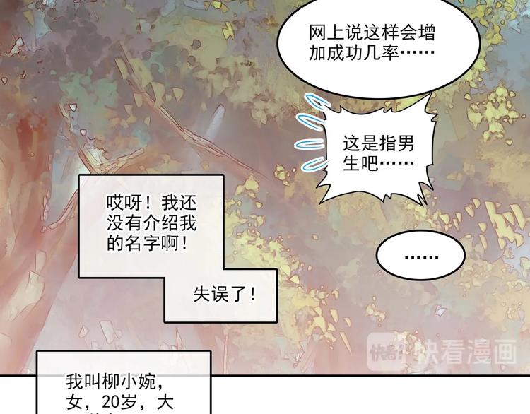 第1话47