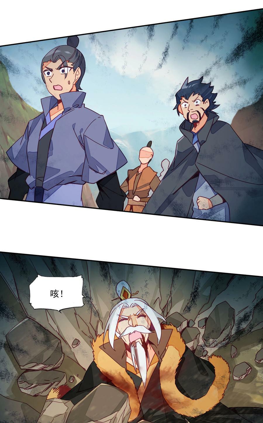 207 第202话 势均力敌的对手3