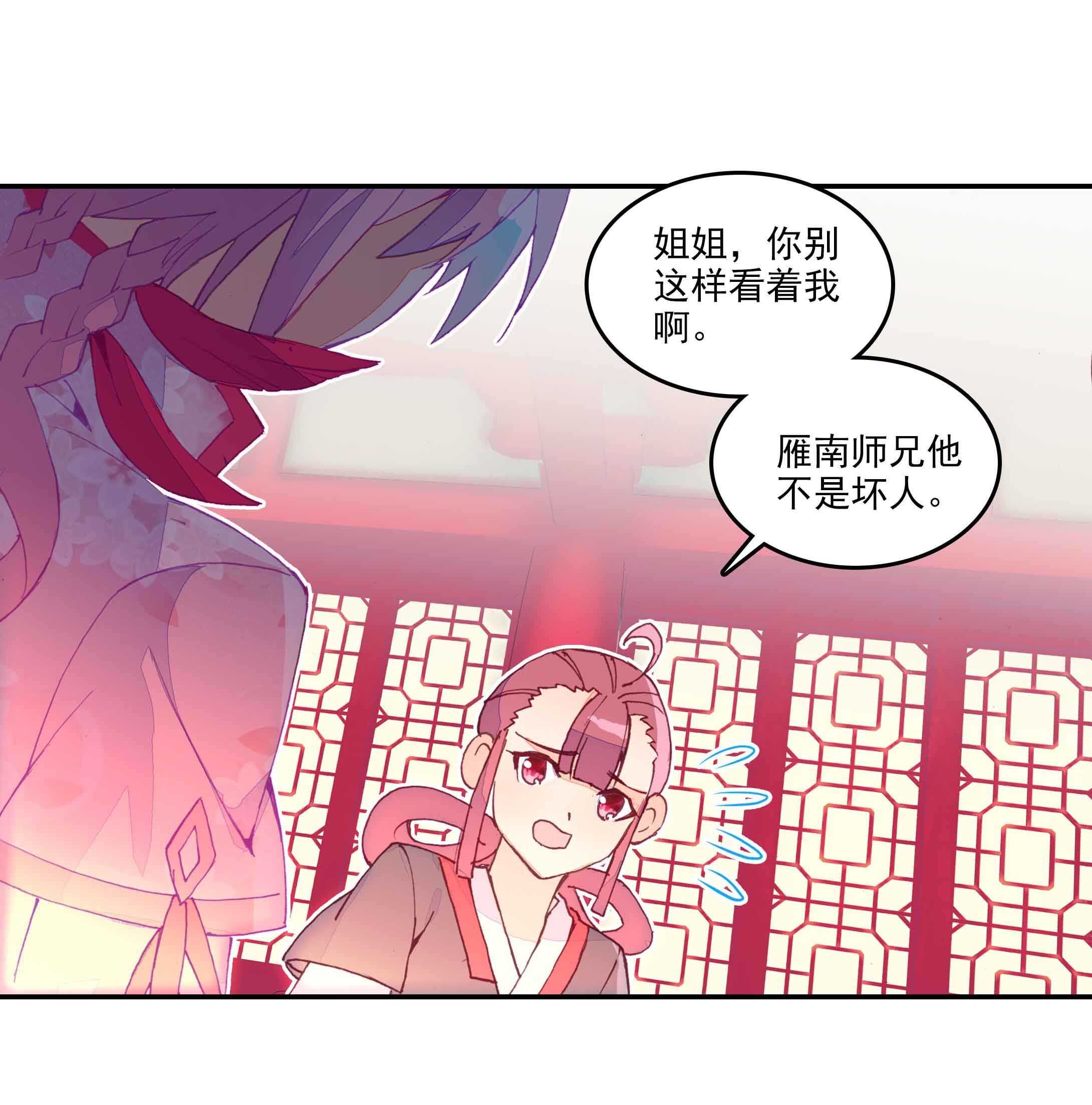 第40话4
