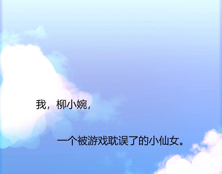 第1话0