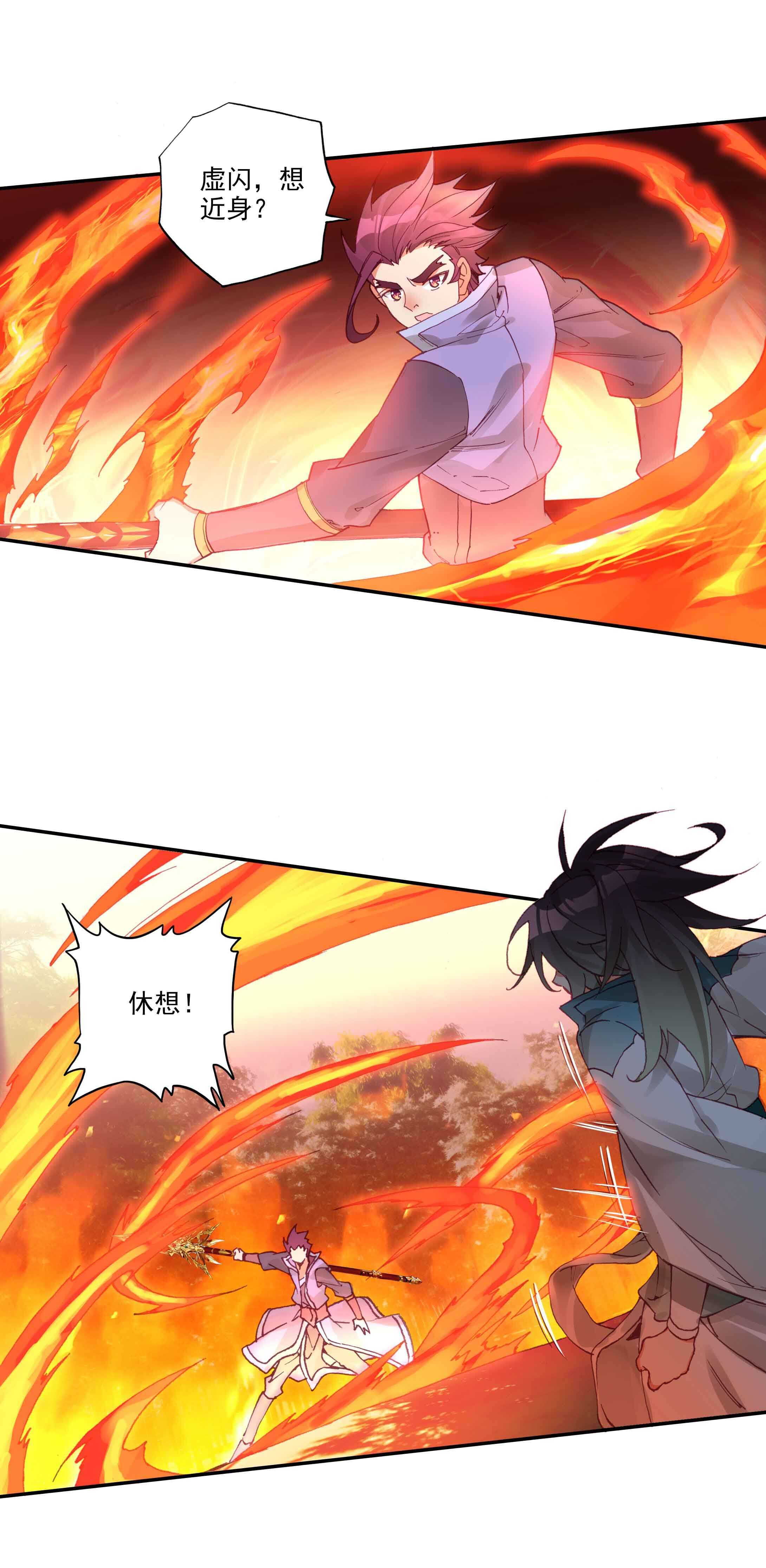 第58话10