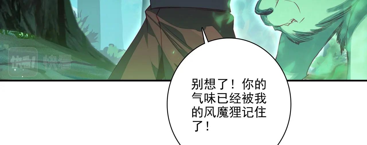 第146话13