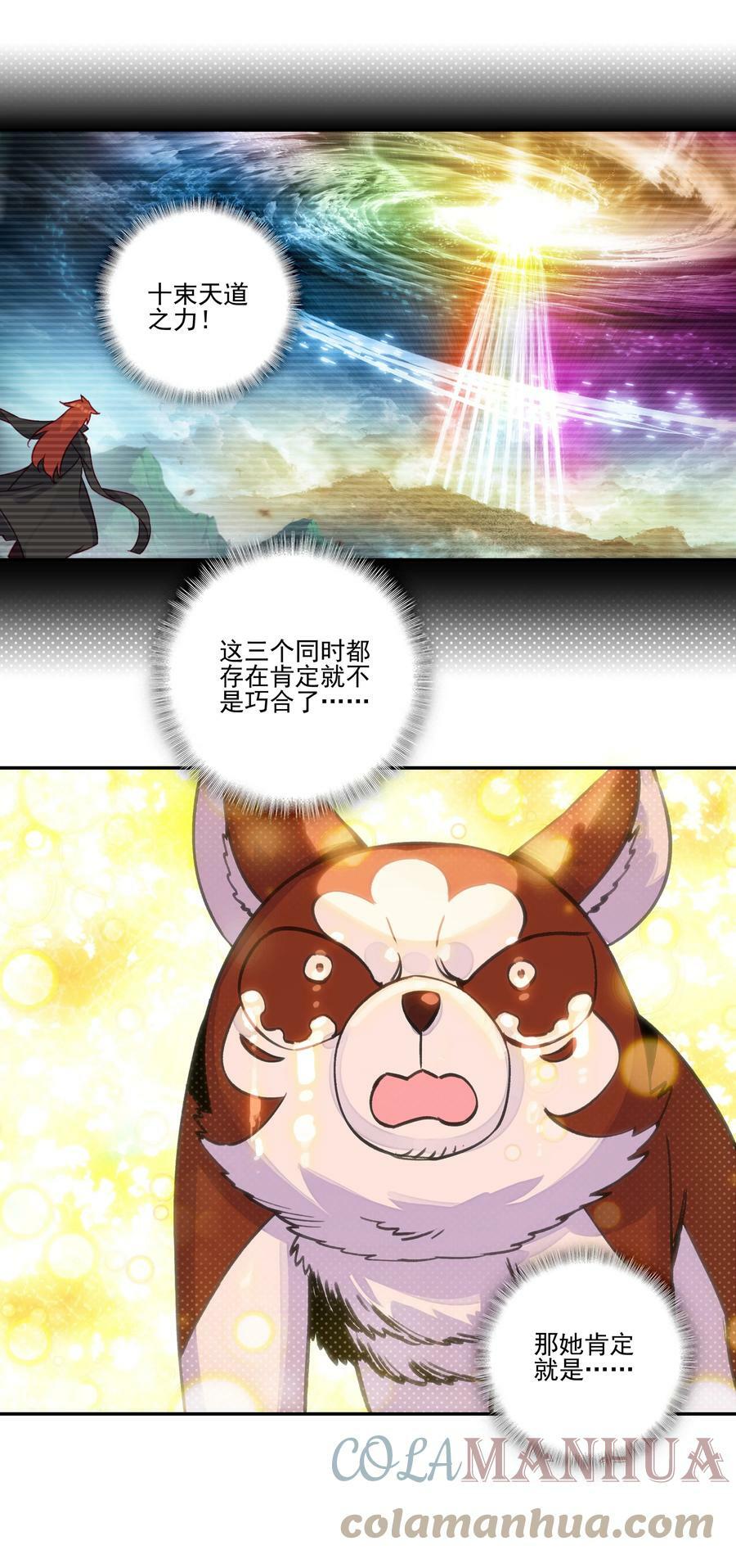 224 第219话 本王不同意这门亲事32