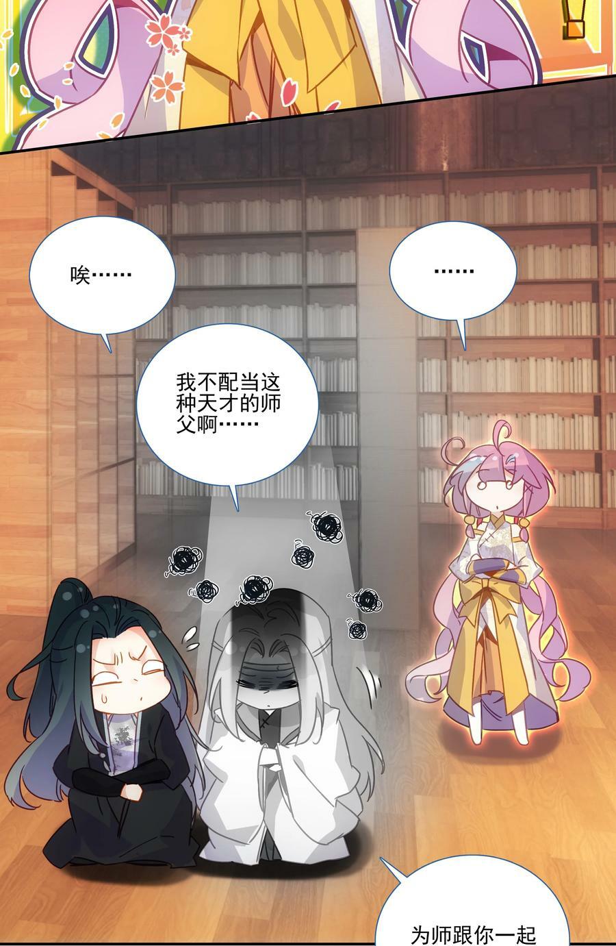 189 第186话 云师兄一般哦15