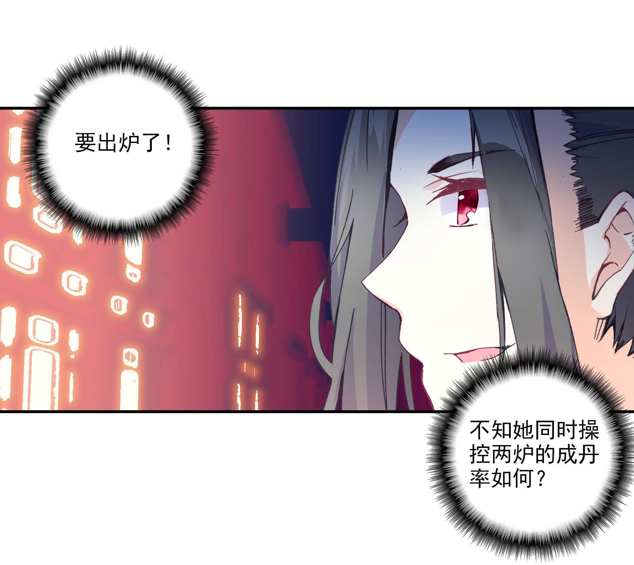 第51话16