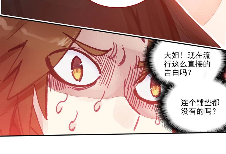 第1话36