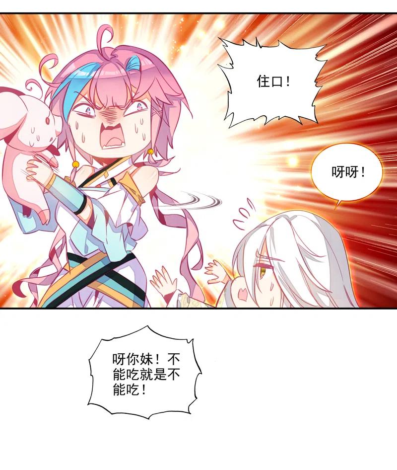 第140话32