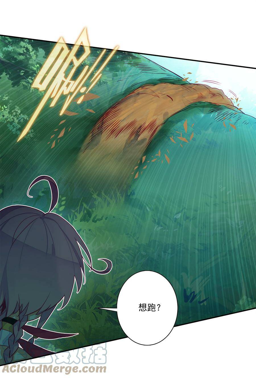 150 第147话 妖精放了我爷爷30