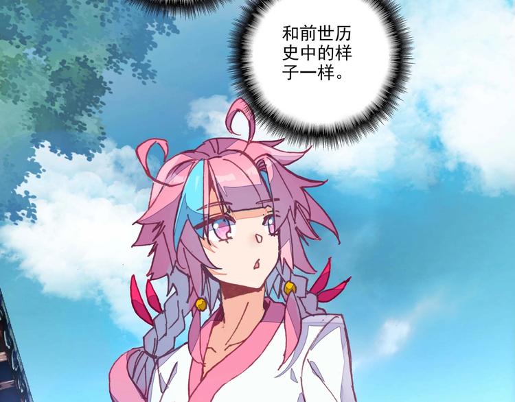第3话21