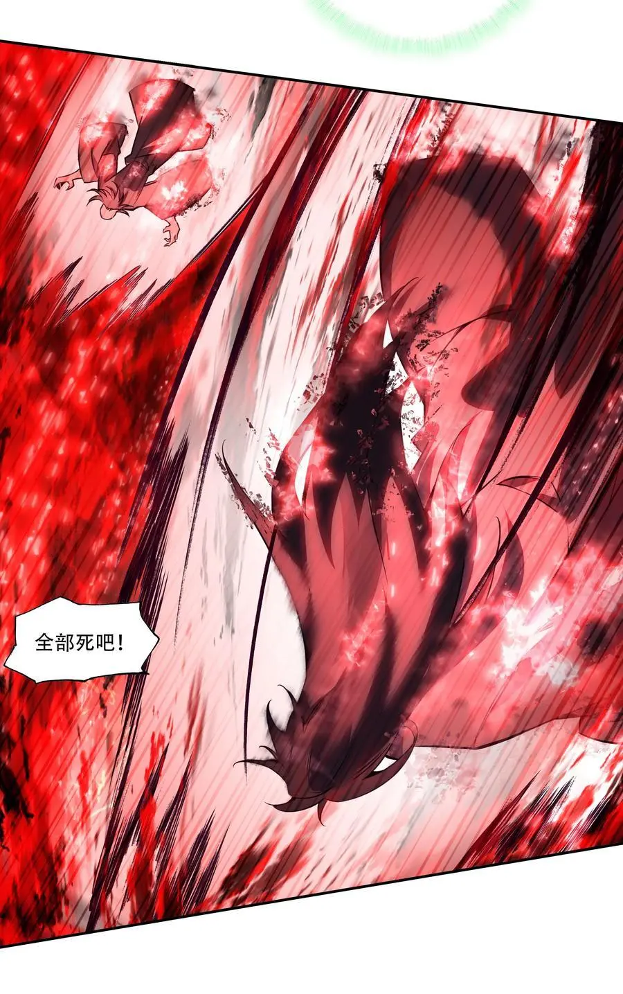 254 第249话 你管这叫狗妖？26