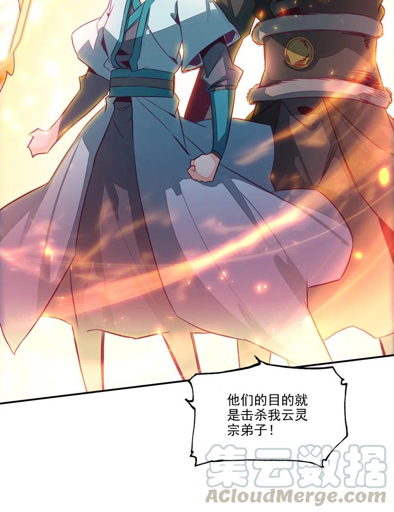 第142话16