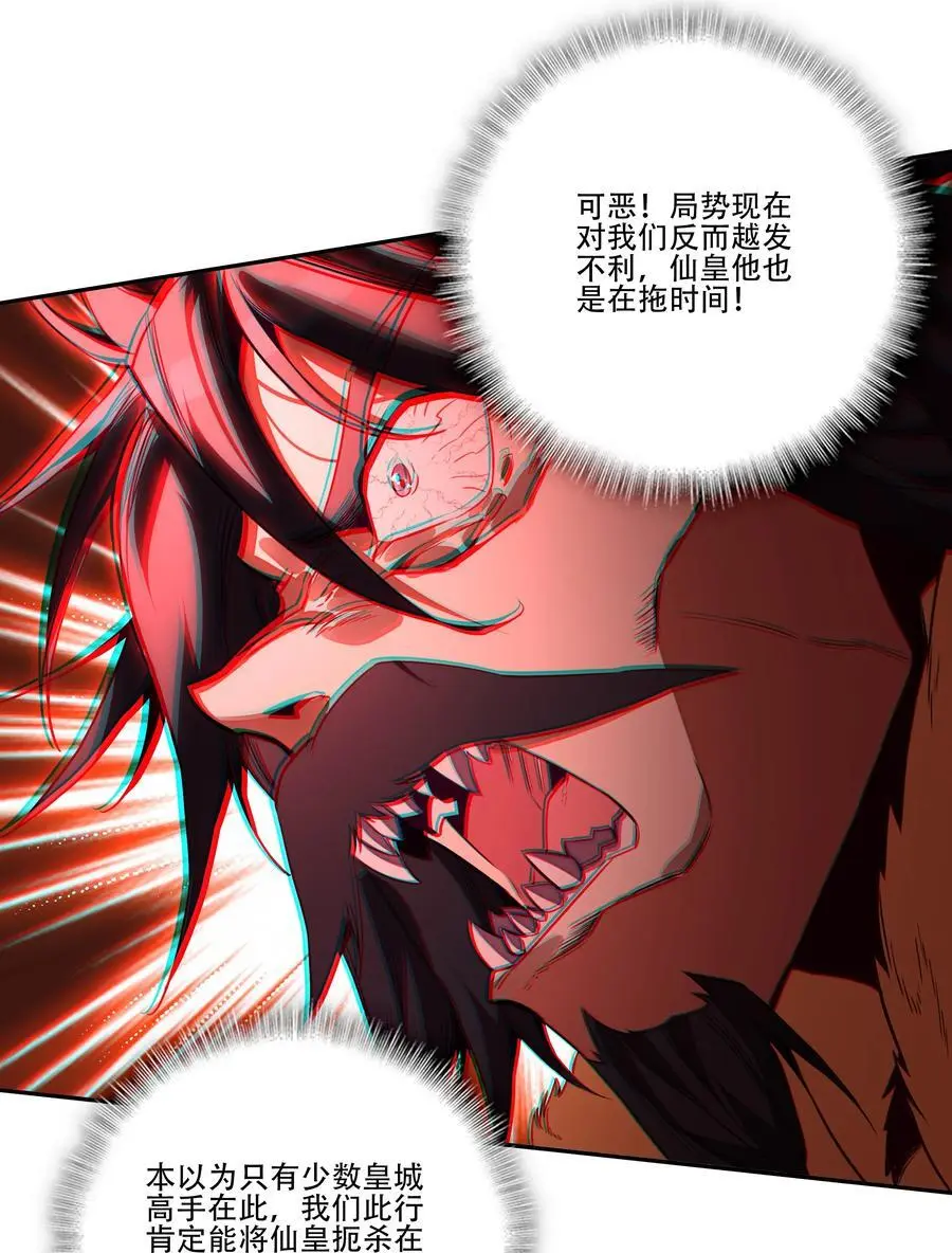 255 第250话意外17