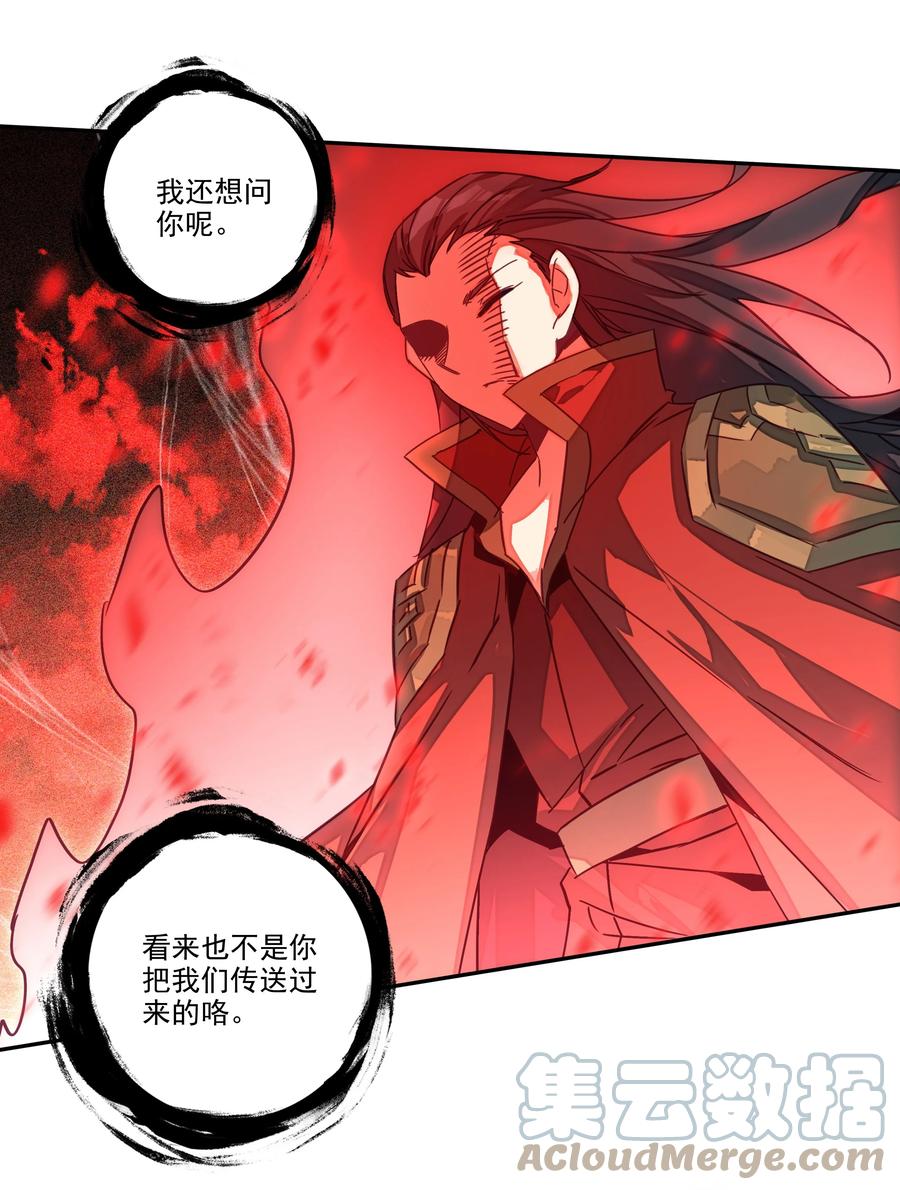 158 第155话 偶遇流云宗12