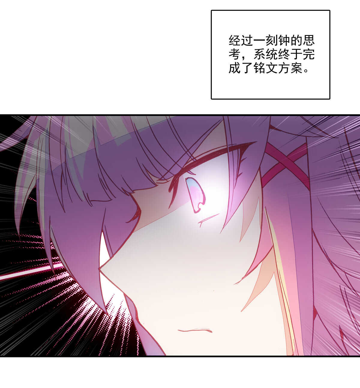 第93话10
